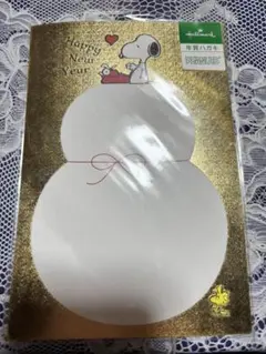 年賀はがき 2枚セット スヌーピー