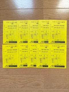 10セット ONE PIECE CARD GAME ワンピース マガジン カード