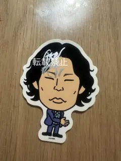 2026年最新】令和ロマン くるま サインの人気アイテム - メルカリ