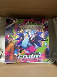 ポケモンカードゲーム拡張パック インフェルノX BOX　新品未使用シュリンク付き