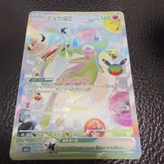 【極美品！！】ミュウex FUR MEGA 30th CELEBRATION