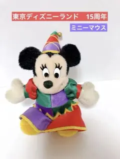 東京ディズニーランド　15周年　ミニーマウス　ぬいぐるみバッヂ　レトロ