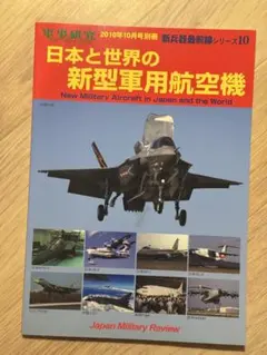 Item thumbnail for item 883fbc0e-dc52-4a9b-a733-1dbe18cddac1