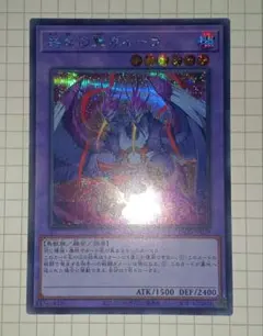 2026年最新】共命の翼ガルーラ シークレットの人気アイテム - メルカリ