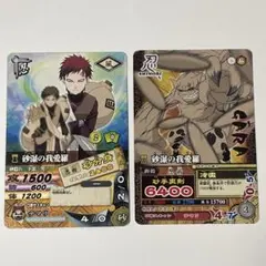 砂漠の我愛羅 2枚セット NARUTO ナルティメットカードバトル - メルカリ