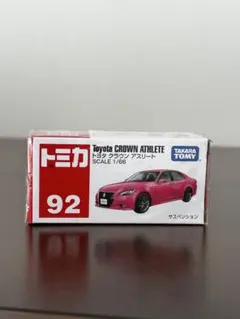 トミカ　トヨタ　クラウン　まとめ売り　絶版　クラウンアスリート トミカ トヨタ クラウン まとめ売り 絶版 クラウンアスリート - メルカリ
