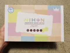 エドインター NIHON いろはタワー 知育玩具