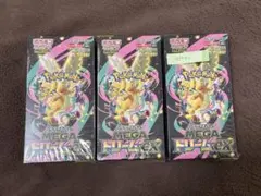 ハイクラスパックMEGAドリームex シュリンク付き 3BOX