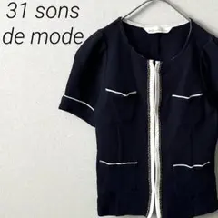 31 sons de mode カーディガン クルーネック ポケット付き 羽織りのサムネイル