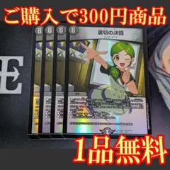 Ebi様 リクエスト 6点 まとめ商品