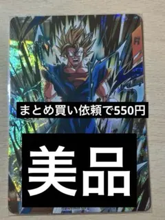 ドラゴンボールダイバーズカード SDVA-002ベジット