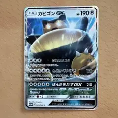2026年最新】ポケットモンスター サン・ムーン カビゴンgx?の人気