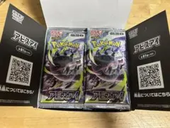 アビスアイ 封入率一致 30パック - メルカリ