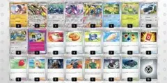 匿名配送】メガドリュウズ&メタグロス 構築済みデッキ スリーブ入り