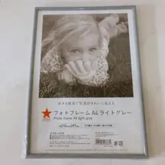 フォトフレーム A4 ライトグレー 210×297 タテ置き・横置き・壁かけ可のサムネイル