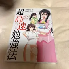 Item thumbnail for item 1f6236a4-23ad-4d46-b456-ef7705b0666d