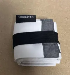 美品　マーナ Shupatto コンパクトバッグ Sサイズ　白