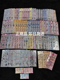 【正規品】ボンボンドロップシール うるちゅる 水族館限定 シール まとめ売り