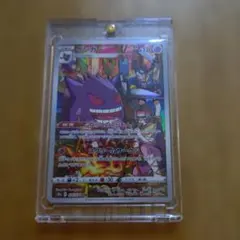 ゲンガー CHR ソード&シールド 強化拡張パック ダークファンタズマ