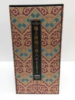 2026年最新】地上最強の商人の人気アイテム - メルカリ
