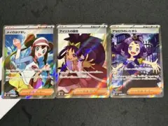 psa10 アセロラのいたずら SR MEGA 拡張パック メガシンフォニア アセロラのいたずら SR [M1S 084/063](拡張パック「メガシンフォニア