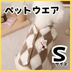 ひー☆様 リクエスト 2点 まとめ商品