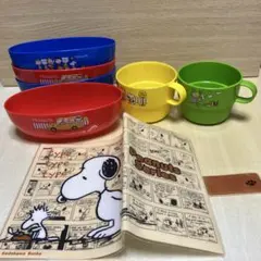 スヌーピーボウル、取手付カップ、文庫本用のブックカバー【未使用品】