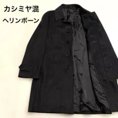 ステンカラーコート グレー チェック