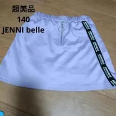 超美品☆JENNI belle スカート 140のサムネイル