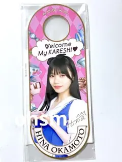 レア 乃木恋彼氏イベント 柴田柚菜 2点 - 일본구매대행 직구 재팬스타일