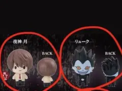 デスノート めじるしアクセサリー ガチャ