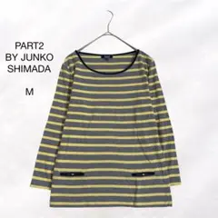 パート2バイジュンコシマダ 長袖カットソー ボーダー カジュアル 春 M