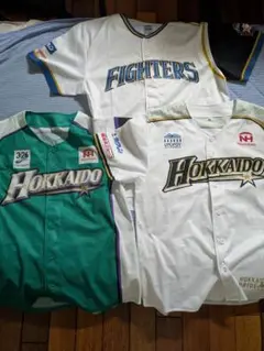 ファイターズ ユニフォーム 3点セット