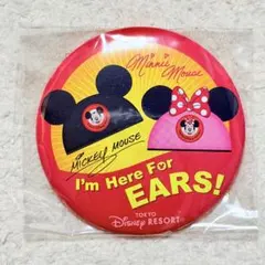 【未開封】TDR限定 ディズニー イヤーハット 缶バッジ 大きめ ミッキー