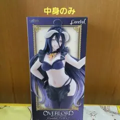 オーバーロード アルベド～メイドver.～フィギュア
