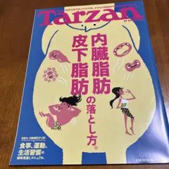 Item thumbnail for item c9eed384-9c79-4f56-83aa-bdd78bdf4ee8