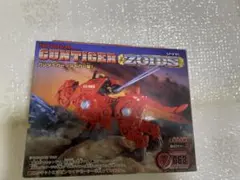 2026年最新】ゾイドZOIDSの人気アイテム - メルカリ