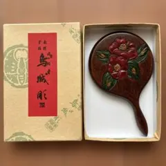 【新品未使用】烏城彫　手鏡　椿のサムネイル