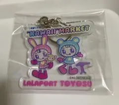 ららぽーと豊洲限定 ナルミヤ アクリルキーホルダー ベリエちゃん メゾピアノ