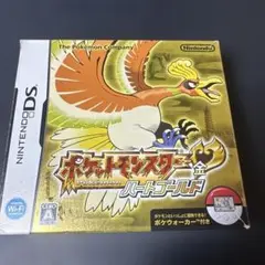 ポケットモンスター ハートゴールド