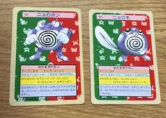 ポケモンカード トップサン ニョロボン 062 - メルカリ