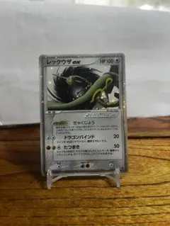 ポケモンカード レックウザex プレイヤーズ 029/play プロモ - メルカリ
