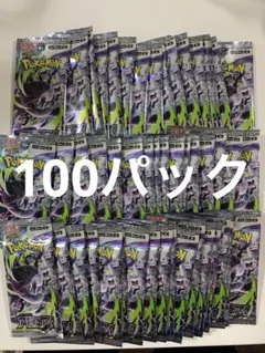 ポケモンカード アビスアイ バラパック100パック新品未開封 - メルカリ