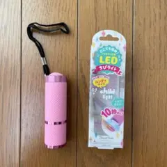 ビューティーワールド ちびライトのサムネイル
