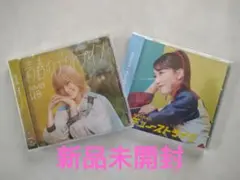コレサワ／是澤寿美 廃盤初期CD2枚 - メルカリ