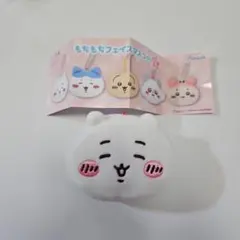 ちいかわ　もちもちフェイスマスコット2　ちいかわ