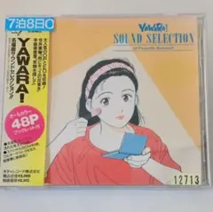 2026年最新】yawara cdの人気アイテム - メルカリ