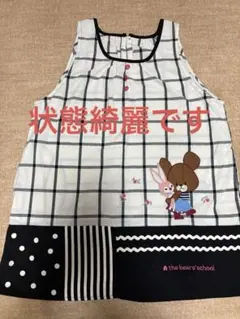 SALEꕤ︎︎·͜· ︎︎くまのがっこう モノトーンチェックエプロン
