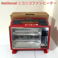 2026年最新】ナショナル 電気ストーブの人気アイテム - メルカリ