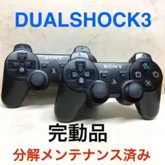 5●完動品●SONY PS3 コントローラー デュアルショック3 2台セット